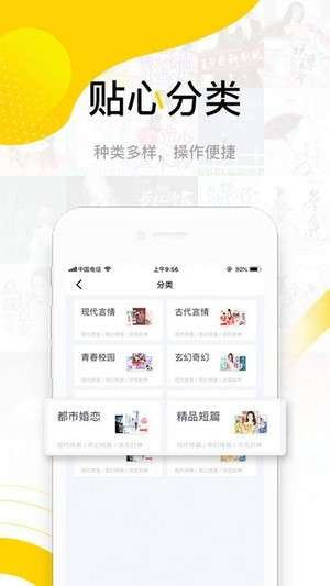 传奇书城图4