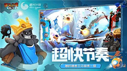 迷失之地乱斗图1