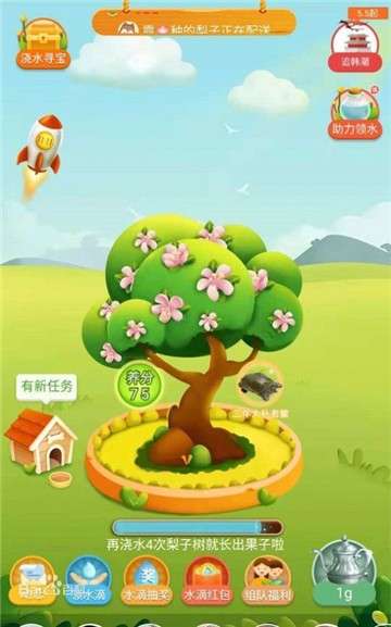 幸运果园图1