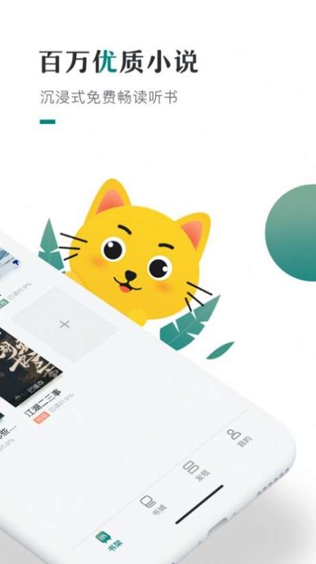 思枫小说图3