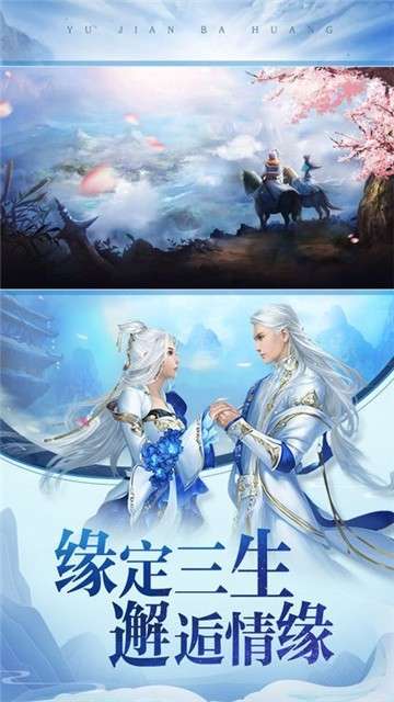 玄天神魔录图6