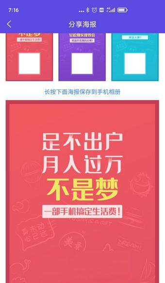 微抖众帮图1