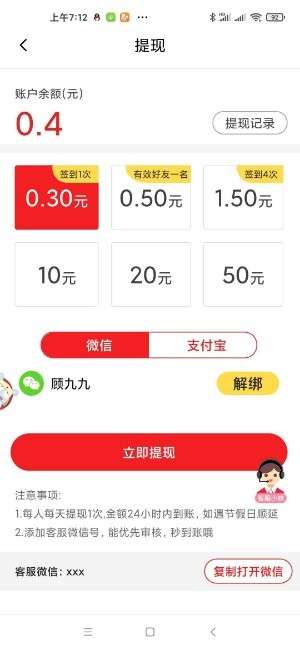 极速转短视频图1