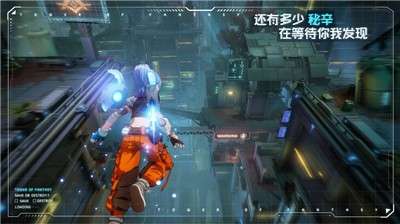 幻塔游戏2020图2