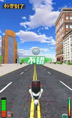 外卖到了图3