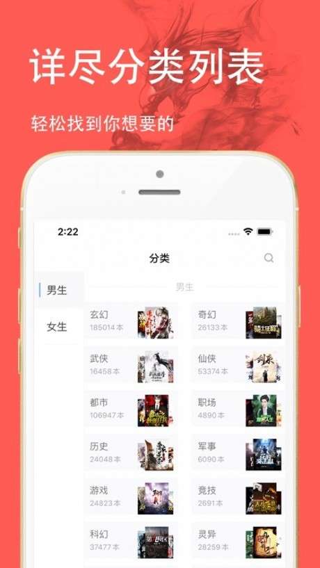 三点小说图2