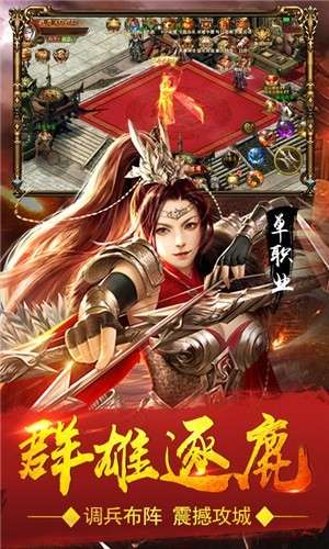 血饮天下安卓版图1