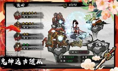 九黎无限连击图1