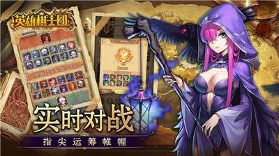 英雄棋士团万圣节图4