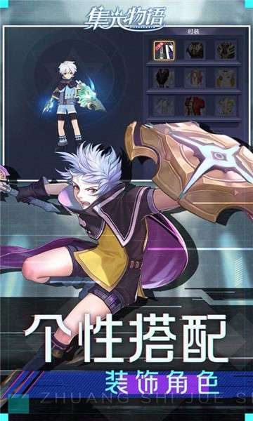 集光物语九游版图3