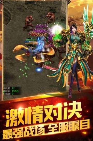 龙城风云破晓图4