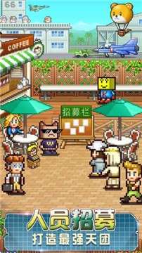 蓝天飞行队物语九游版图3