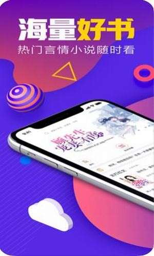 青烟小说图3
