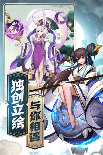 侠客道单机版图2