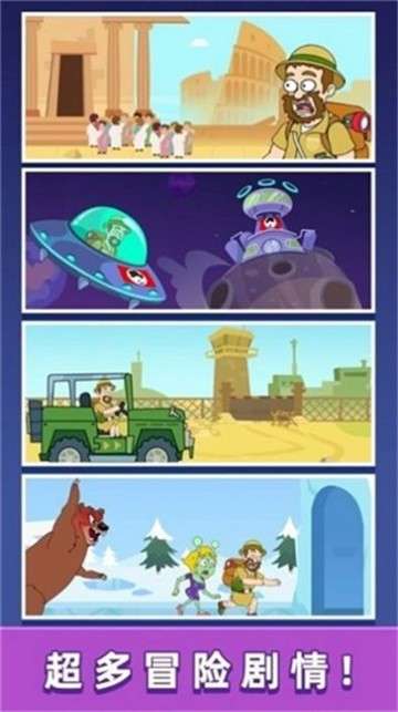 小老弟快跑图2