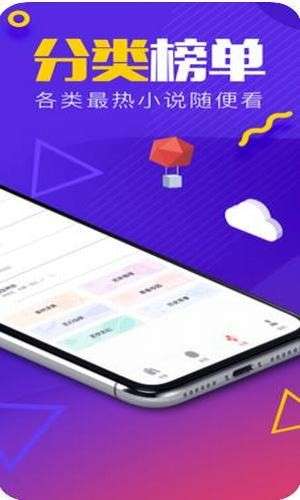 青烟小说图1