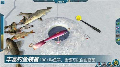 冰钓大师联机版图3