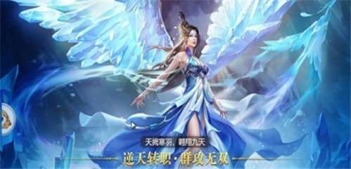 九州寻仙传手游图2