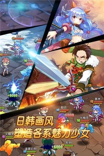 国战绿色版手游图3