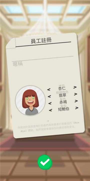 数码宠物图1