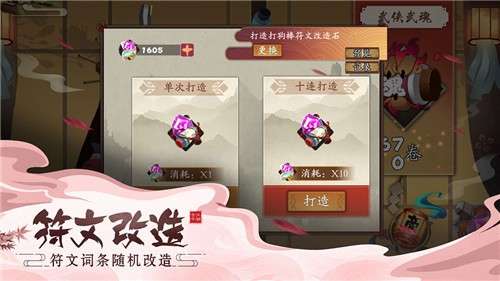 古今江湖东海仙子觉醒篇图1