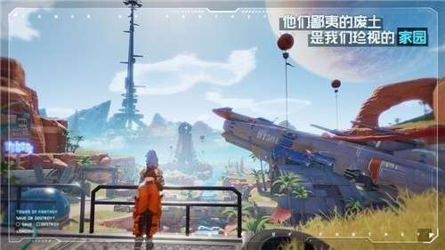 幻塔游戏公测版图3