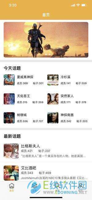 美剧侠图1