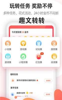 闲咖看看图1