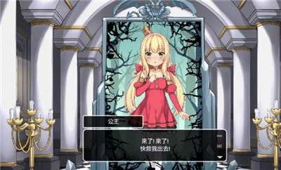 被诅咒的犬姬1.03图3