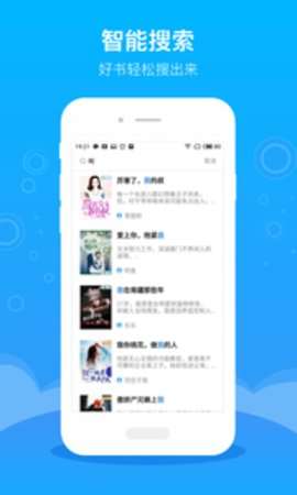 豆阅免费版图1