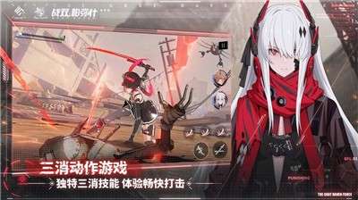 战双帕弥什万圣节图3
