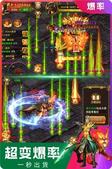 大战英雄游戏图2