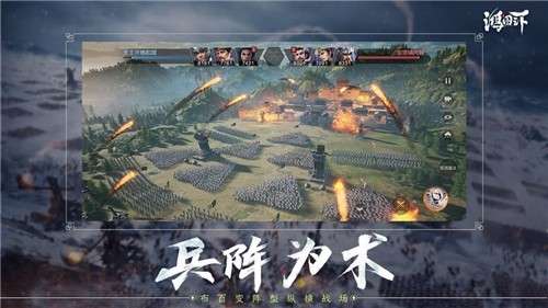 鸿图之下vivo版图4