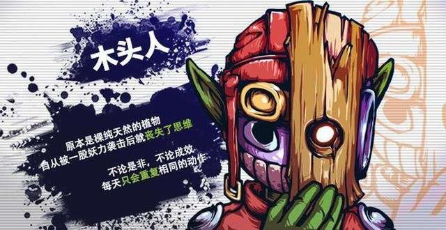 非一般职场steam版图3
