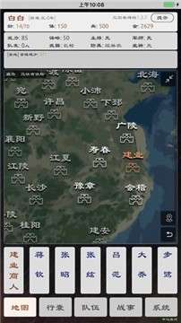 三国英雄坛手游图2