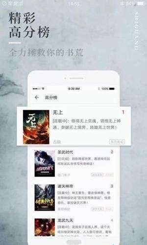 欢欣小说图2