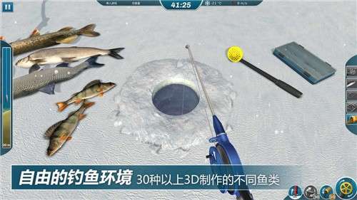 冰钓大师联机版图1