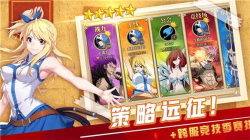 妖精种植手册游戏图4