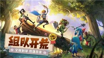 云上城之歌宠物图2