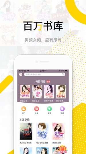 传奇书城图3