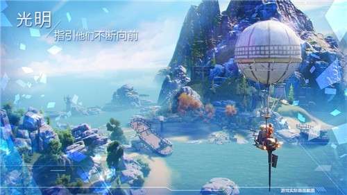 腾讯诺亚之心图5
