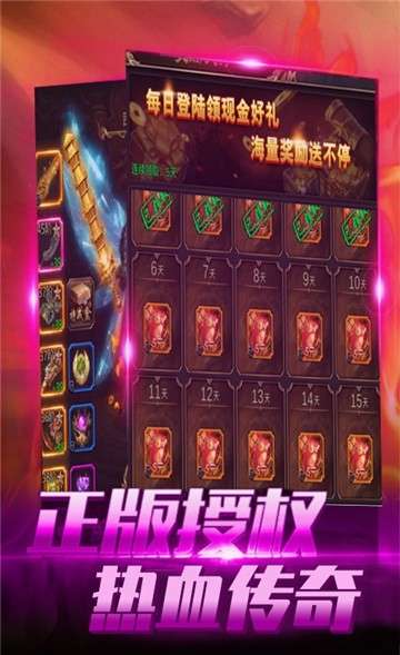 大洋传奇图1