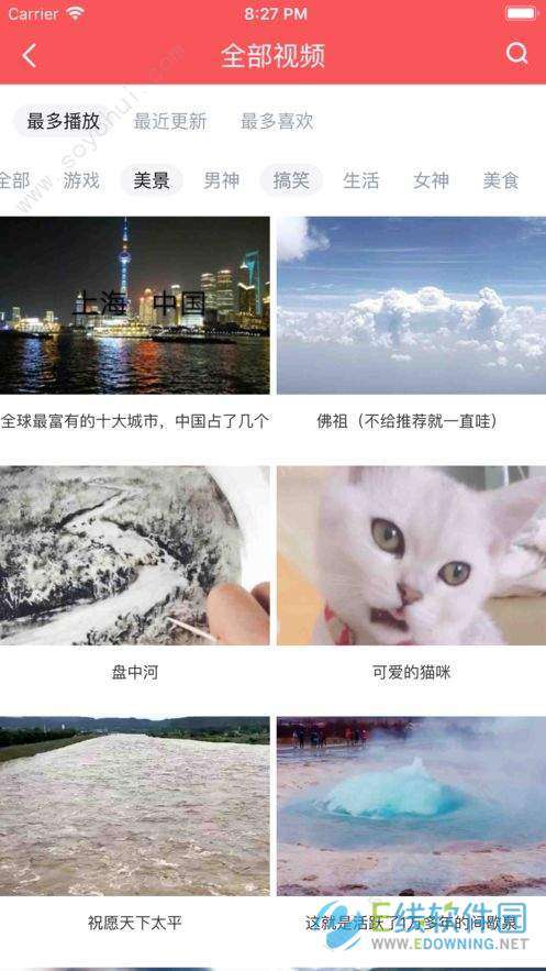 小辣椒影院图3