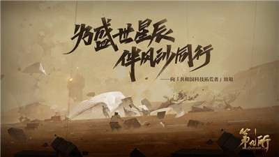 第九所官网版图1