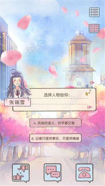 好久不见再见图3