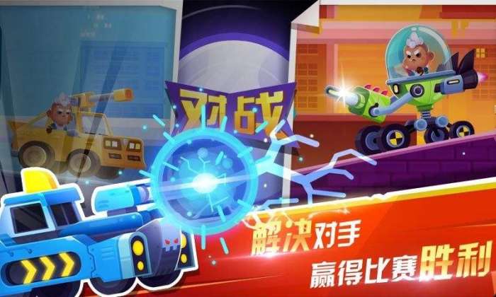 指尖战车图5