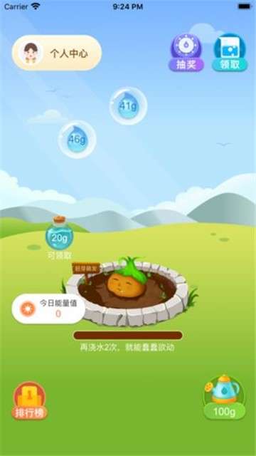 欢乐果园红包版图1