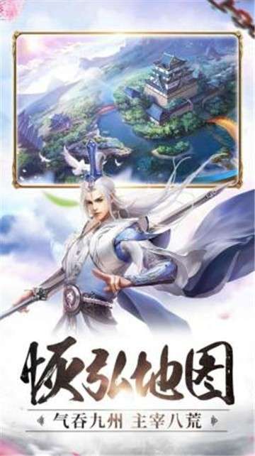 琉璃天煞之魂正式版图1