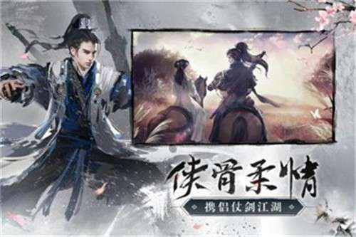抖音青云诀红包版图2