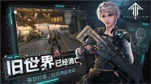 灵笼火种b站版图1